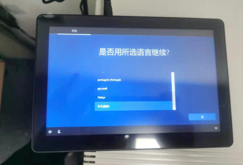 工業平板電腦|工業顯示器|工控主機