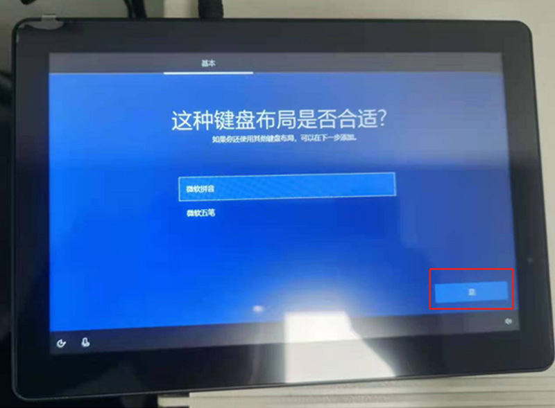 工業平板電腦|工業顯示器|工控主機